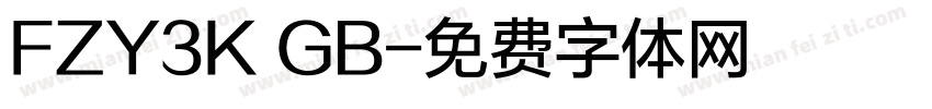 FZY3K GB字体转换